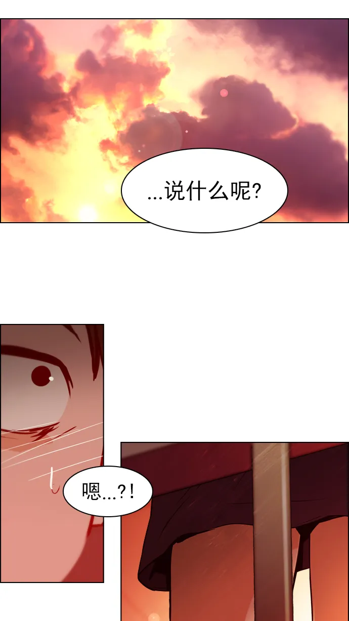 [第24话] Pandora（8） 第10页