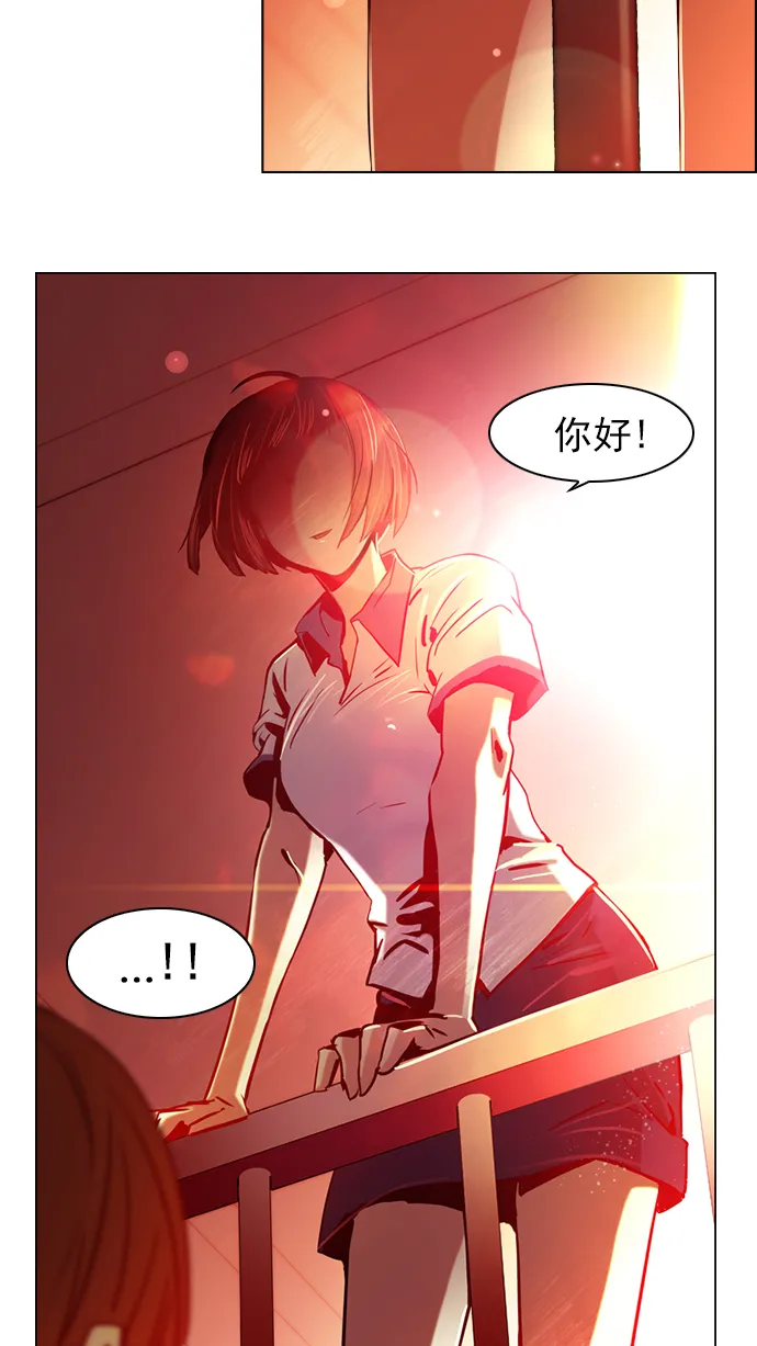 [第24话] Pandora（8） 第11页