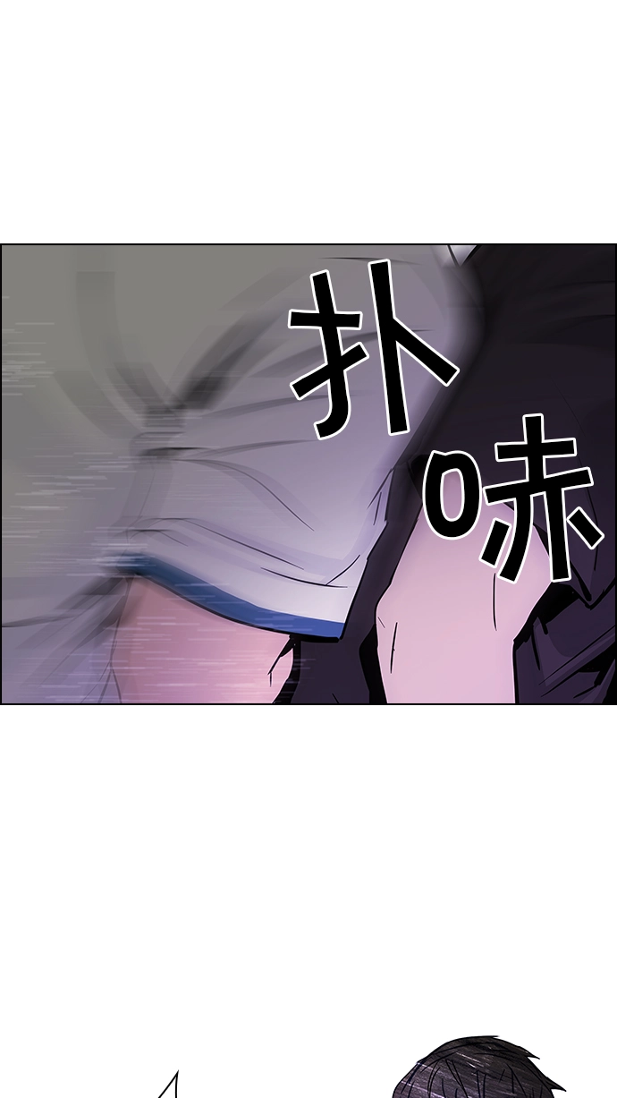 [第30话] a Long Day（5） 第48页