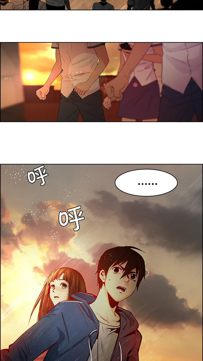 [第33话] a Long Day（8） 第51页