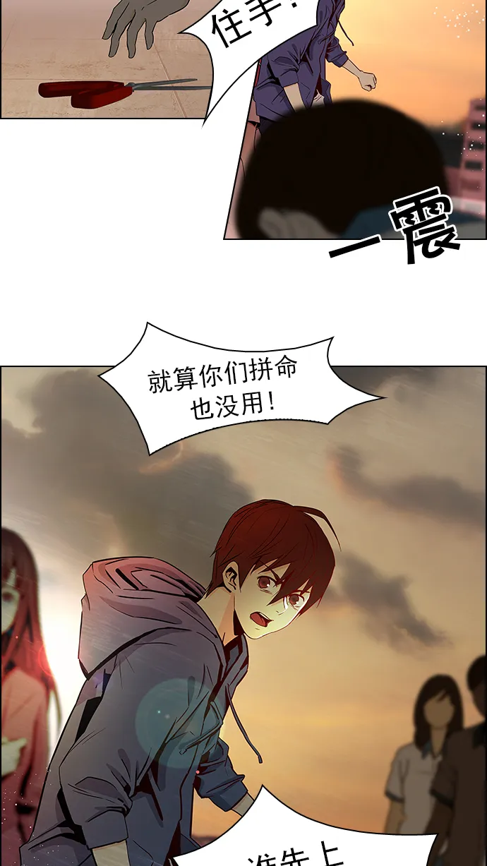 [第34话] a Long Day（9） 第19页