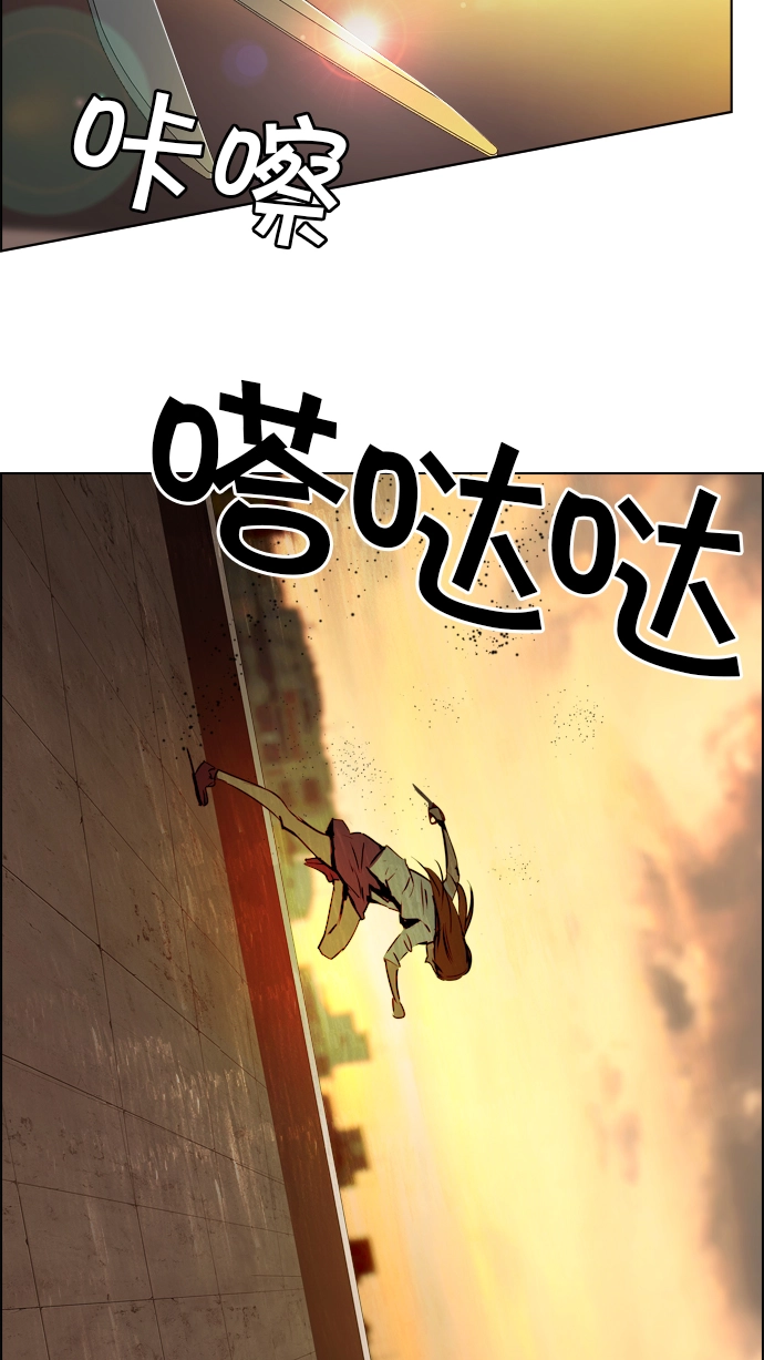 [第34话] a Long Day（9） 第32页