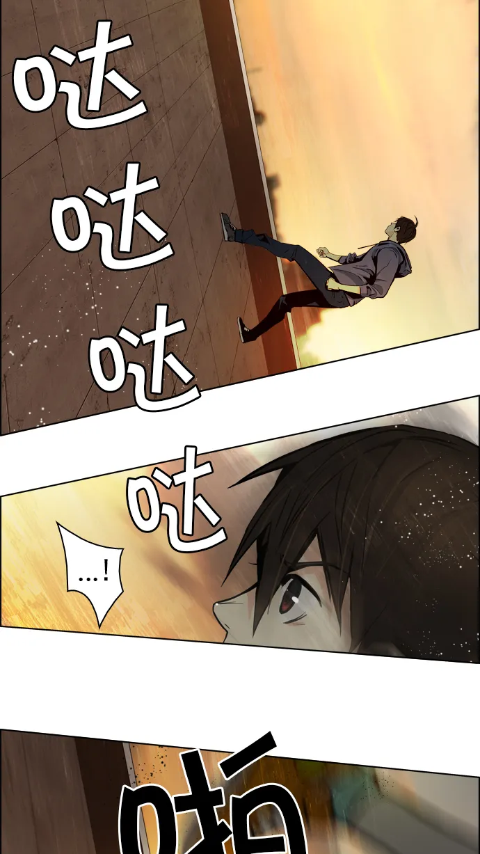[第34话] a Long Day（9） 第33页
