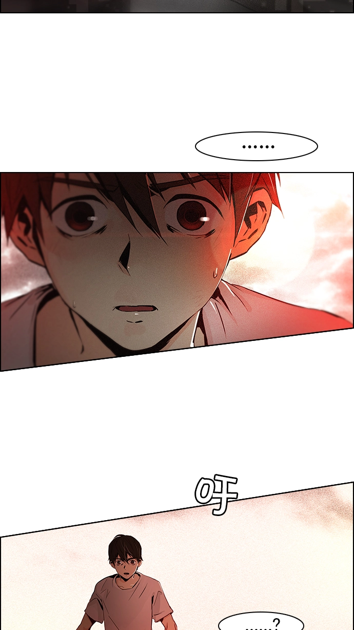 [第36话] End of Day (2) 第51页