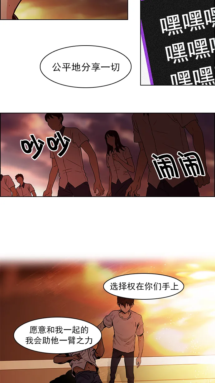 [第38话] ..nd 第11页