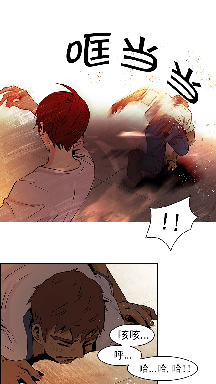 [第38话] ..nd 第15页