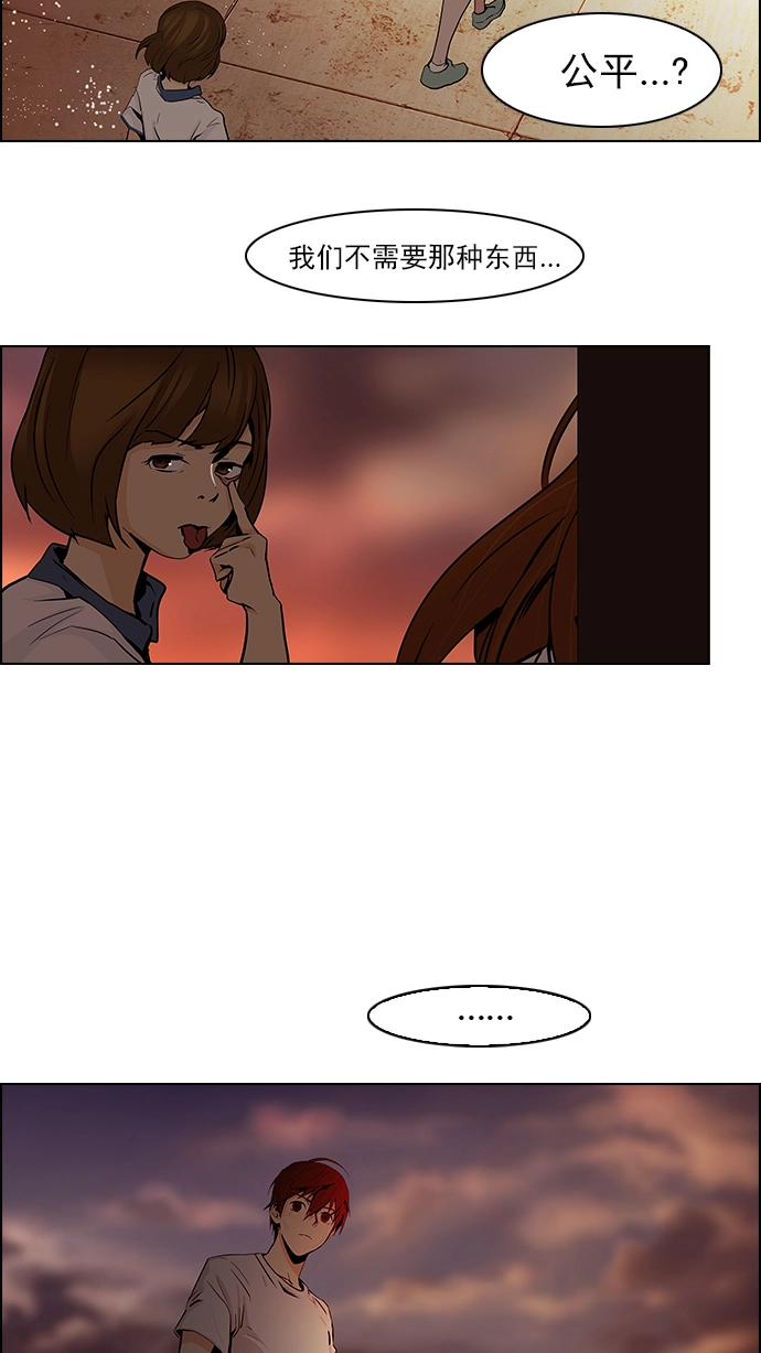 [第38话] ..nd 第17页