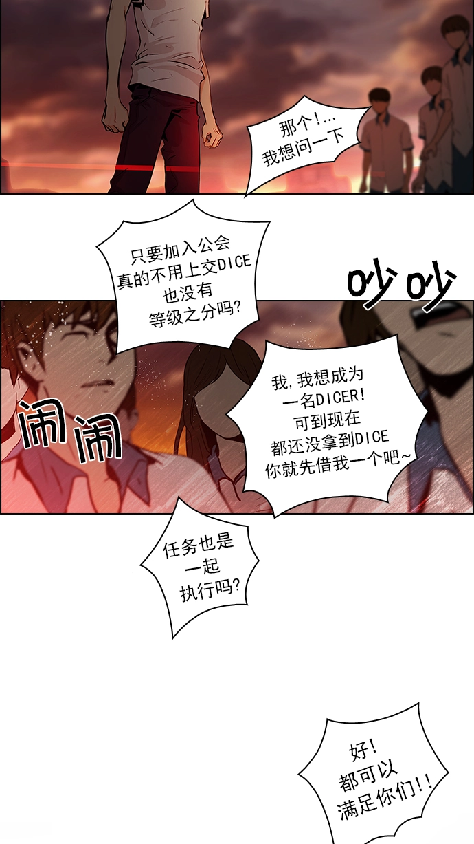 [第38话] ..nd 第18页