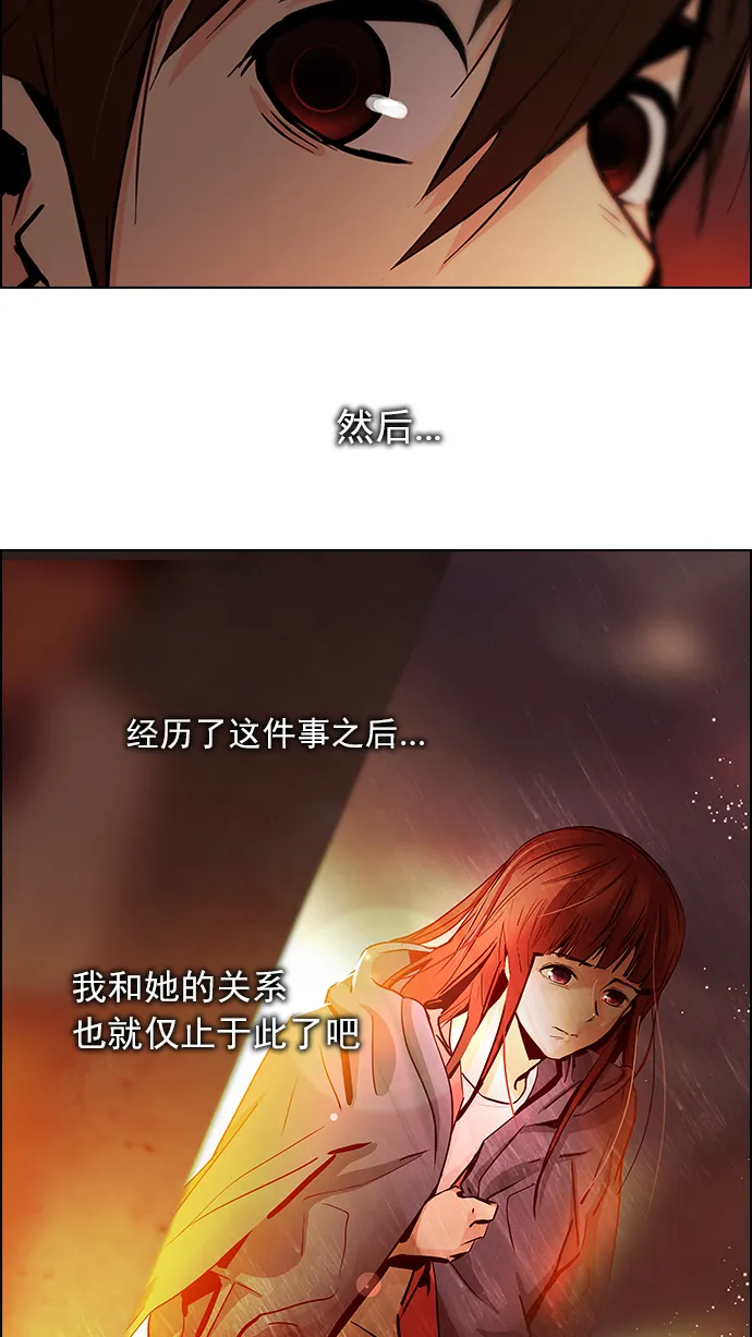 [第38话] ..nd 第24页