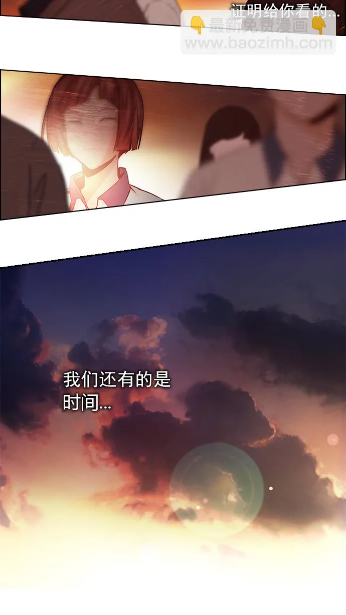 [第38话] ..nd 第26页