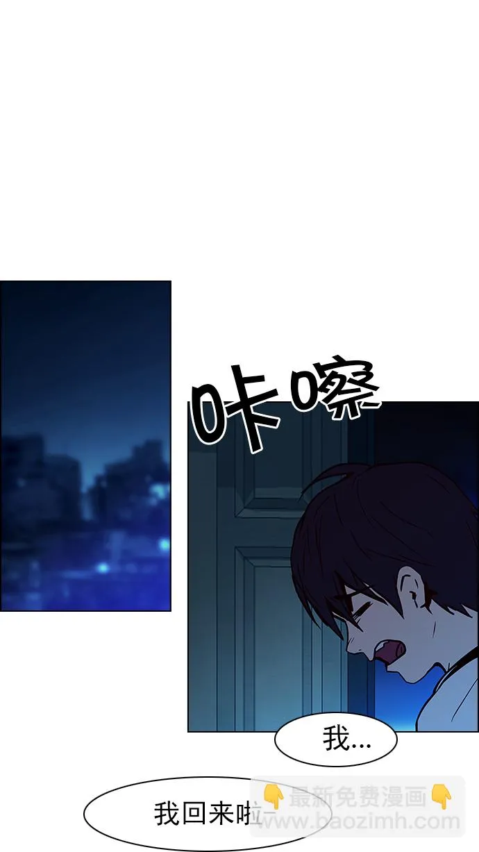 [第38话] ..nd 第27页