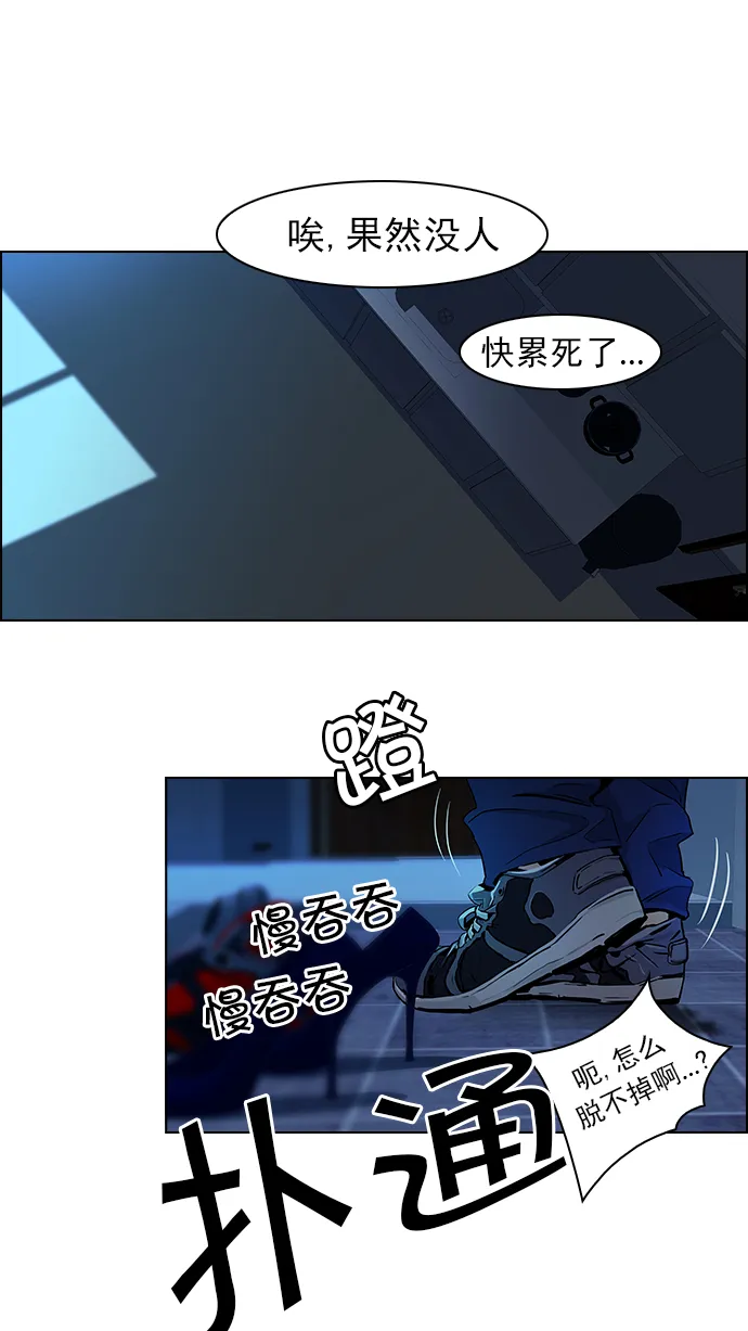 [第38话] ..nd 第29页