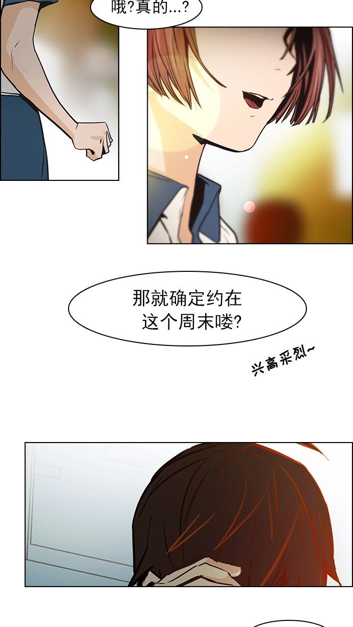 [第38话] ..nd 第53页