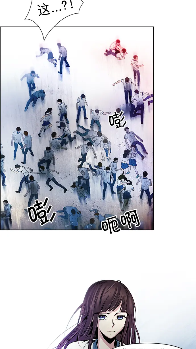 [第46话] 开始倒下的多米诺骨牌(2) 第2页