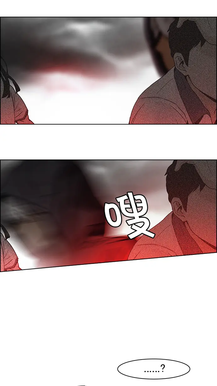 [第45话] 开始倒下的多米诺骨牌(1) 第51页