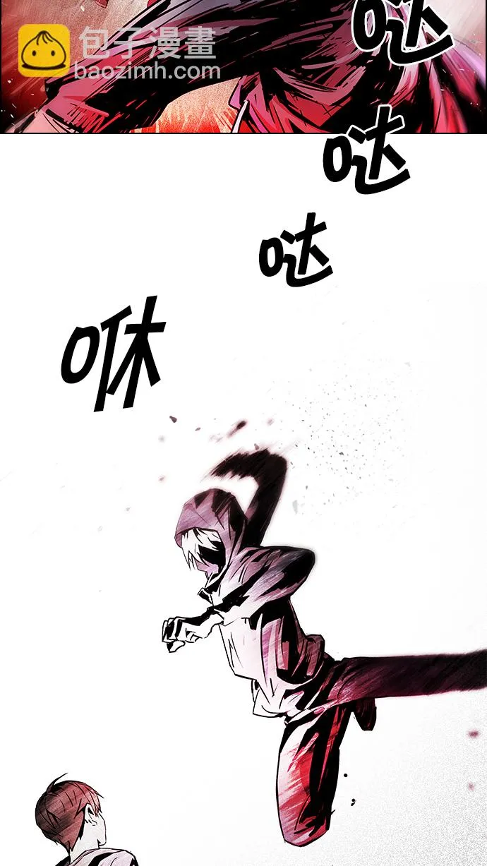 [第47话] 开始倒下的多米诺骨牌(3) 第12页