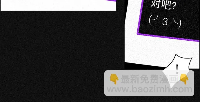 [第48话] 开始倒下的多米诺骨牌(4) 第14页