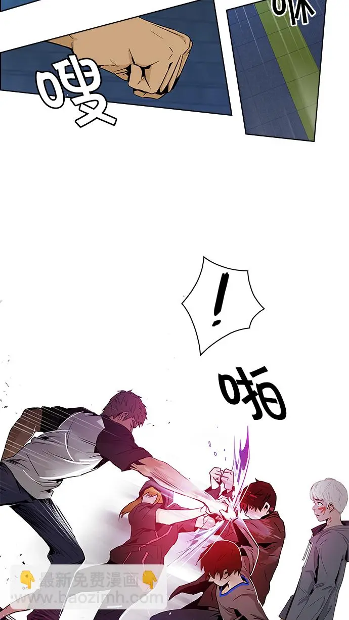 [第49话] 开始倒下的多米诺骨牌(5) 第32页