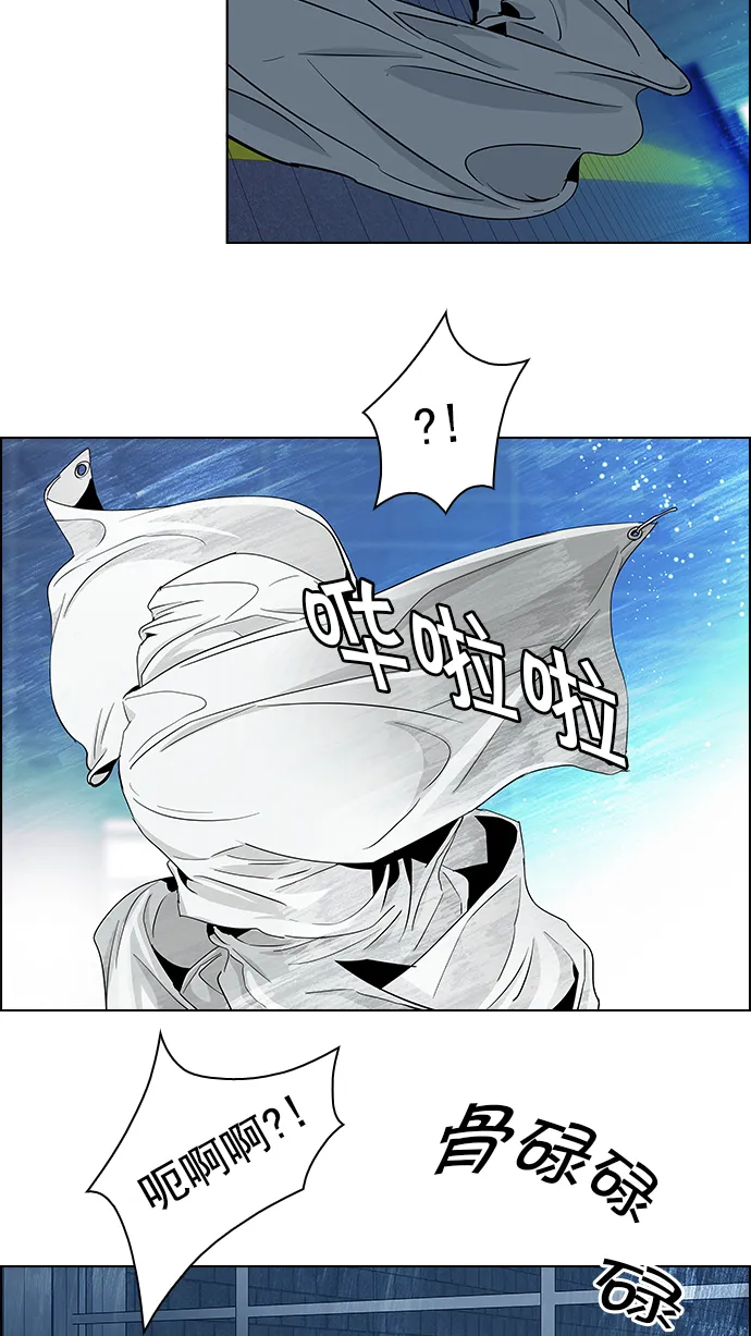 [第49话] 开始倒下的多米诺骨牌(5) 第48页