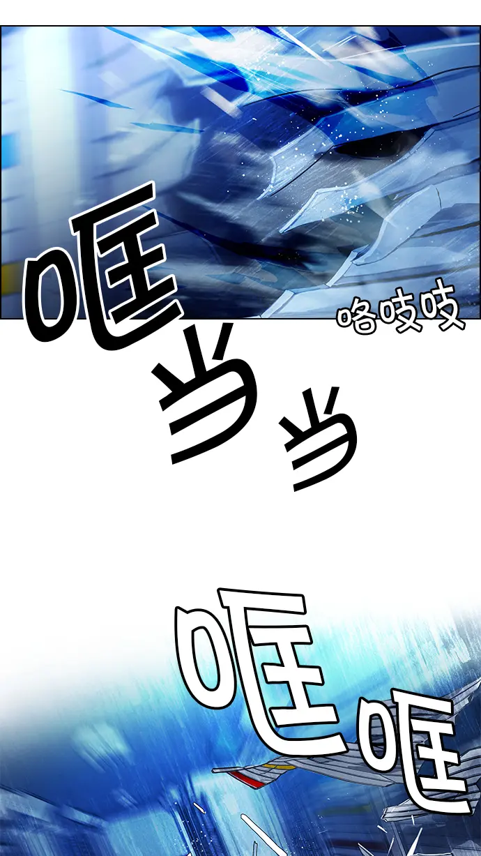 [第52话] 开始倒下的多米诺骨牌(8) 第25页