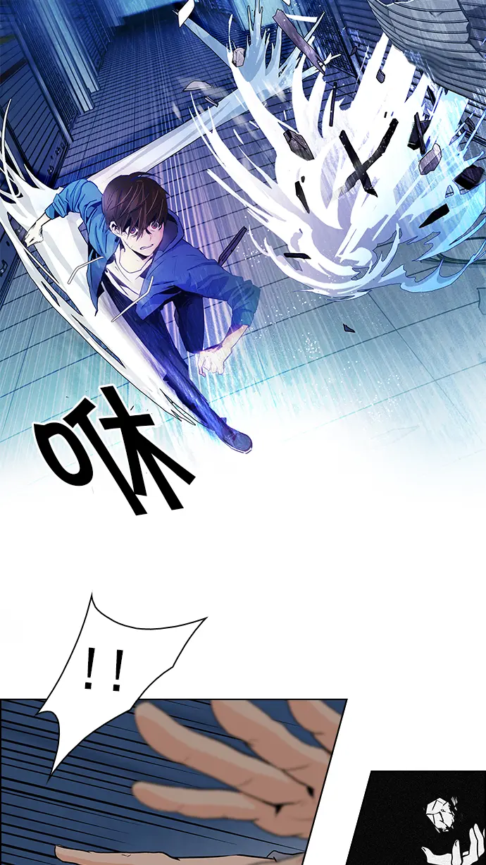 [第52话] 开始倒下的多米诺骨牌(8) 第26页