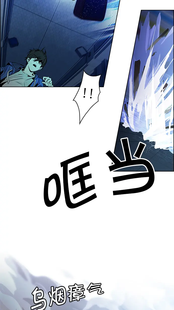 [第52话] 开始倒下的多米诺骨牌(8) 第28页