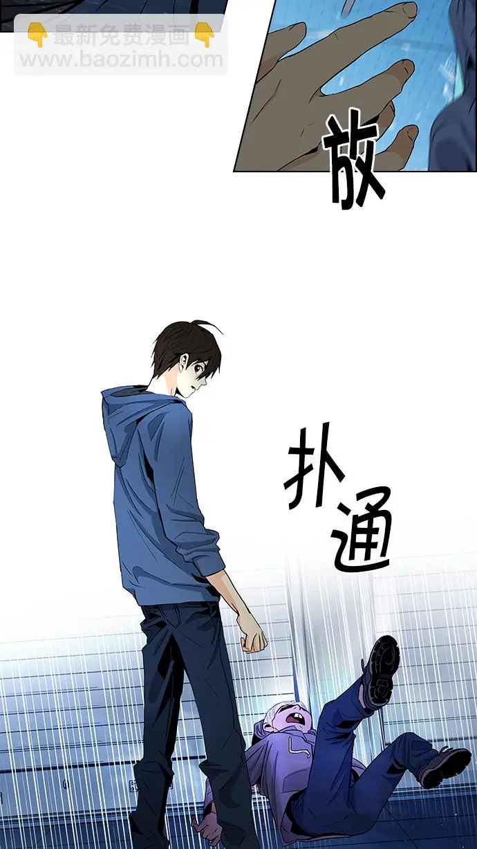 [第55话] 巴别塔(1) 第19页