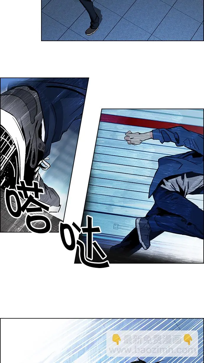 [第55话] 巴别塔(1) 第51页