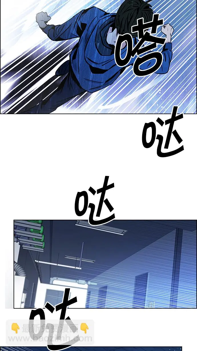 [第55话] 巴别塔(1) 第52页