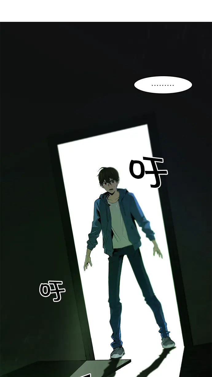 [第55话] 巴别塔(1) 第60页