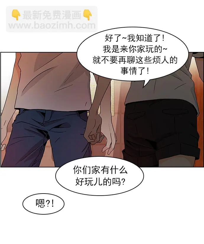 [第59话] 巴别塔(5) 第30页