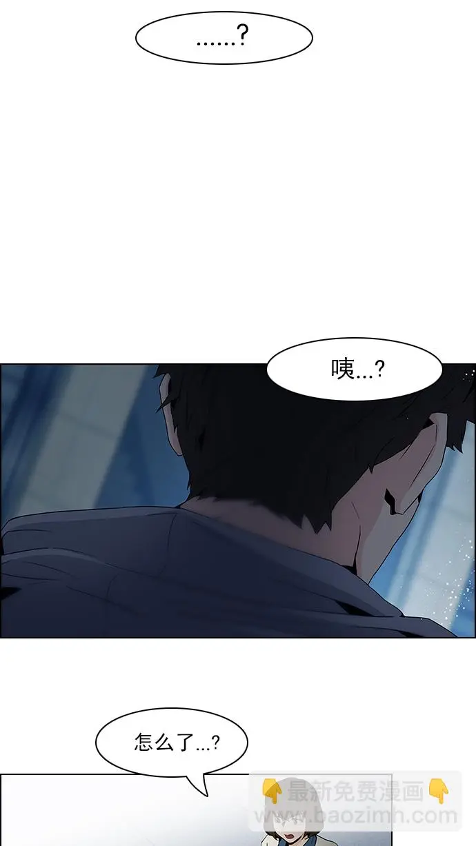 [第60话] 巴别塔(6) 第36页