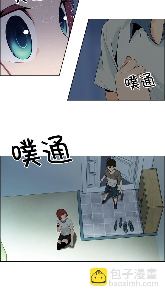 [第61话] 巴别塔(7) 第59页