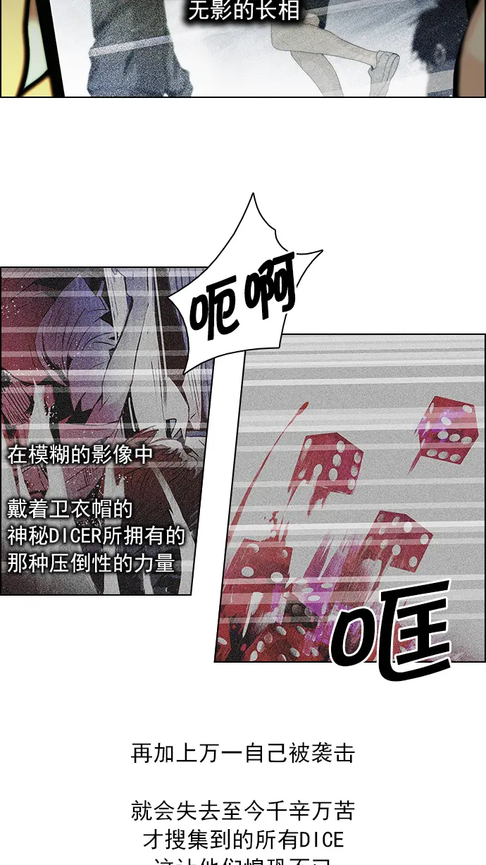 [第63话] 1/16（1） 第34页