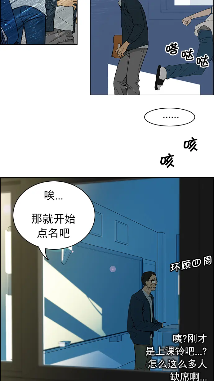 [第63话] 1/16（1） 第39页
