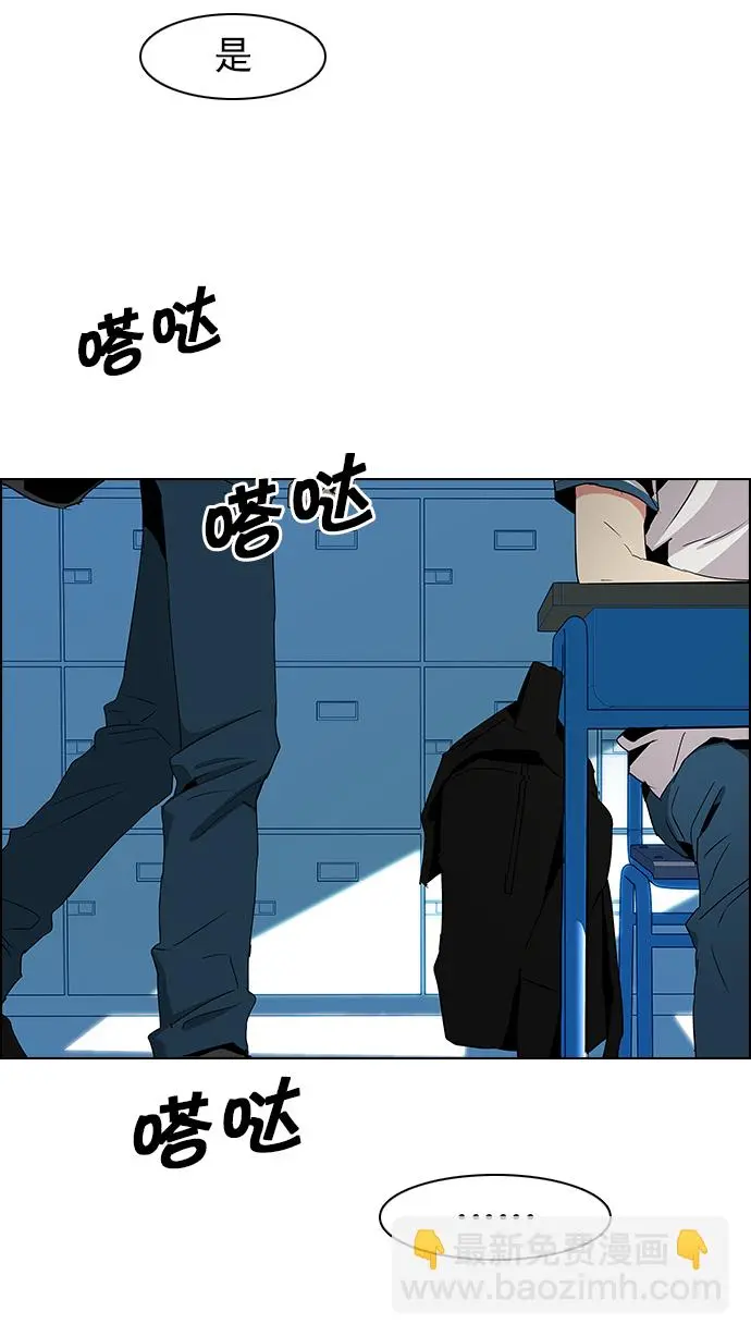 [第63话] 1/16（1） 第47页