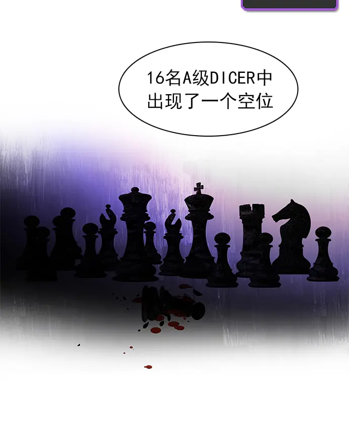 [第64话] 1/16（2） 第29页