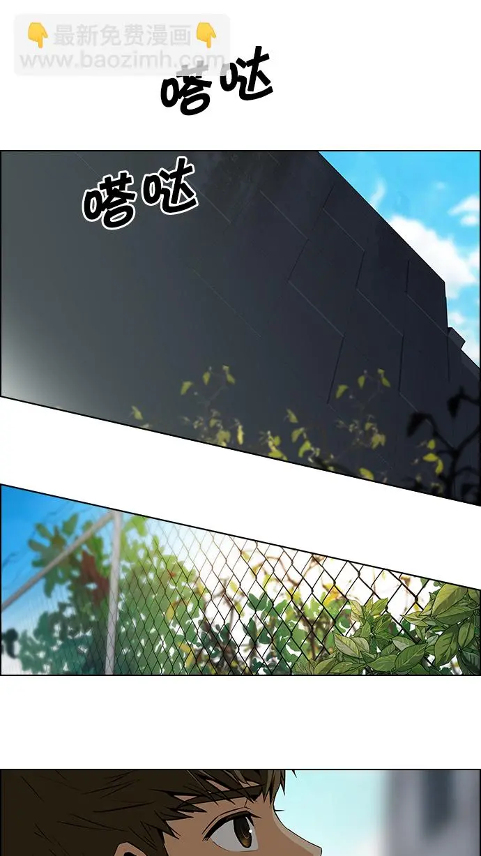 [第64话] 1/16（2） 第44页