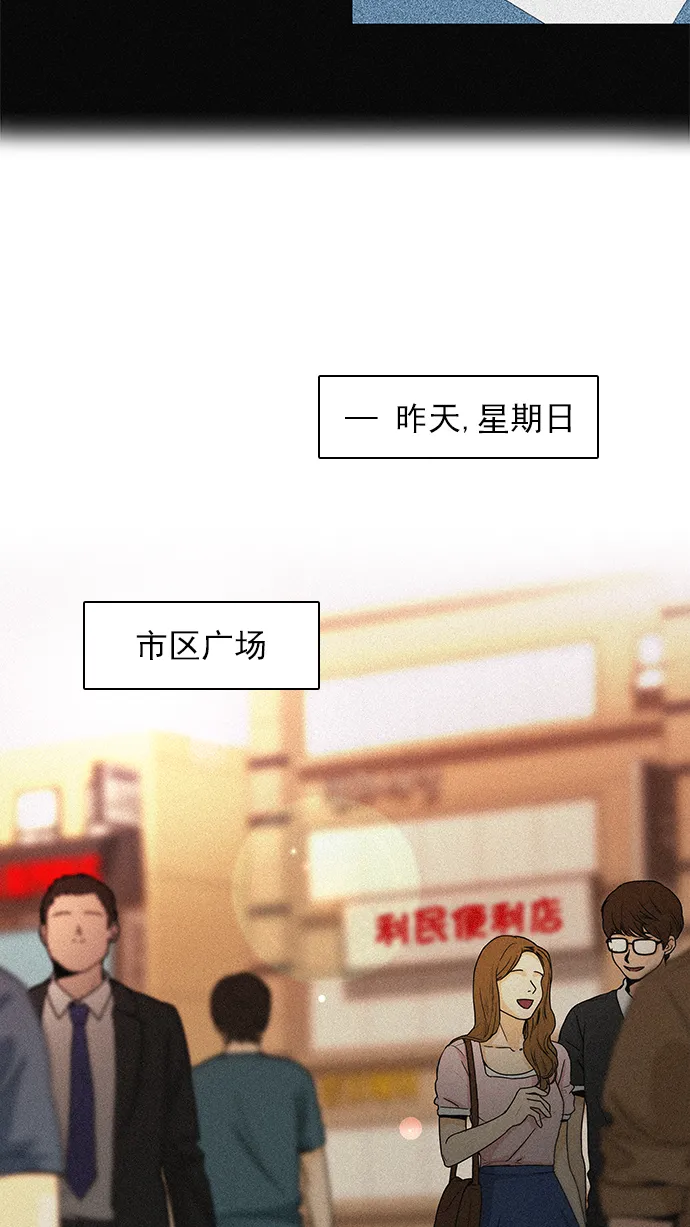 [第67话] 1/16（5） 第13页