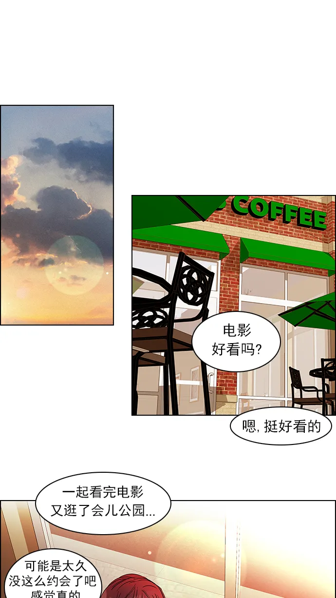 [第67话] 1/16（5） 第16页