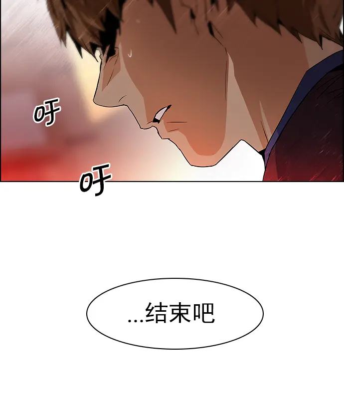 [第67话] 1/16（5） 第46页