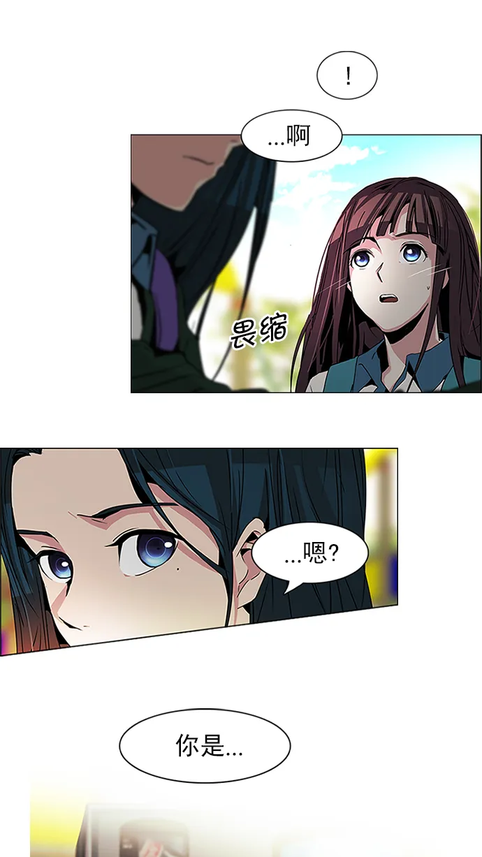 [第69话] 1/16（7） 第2页