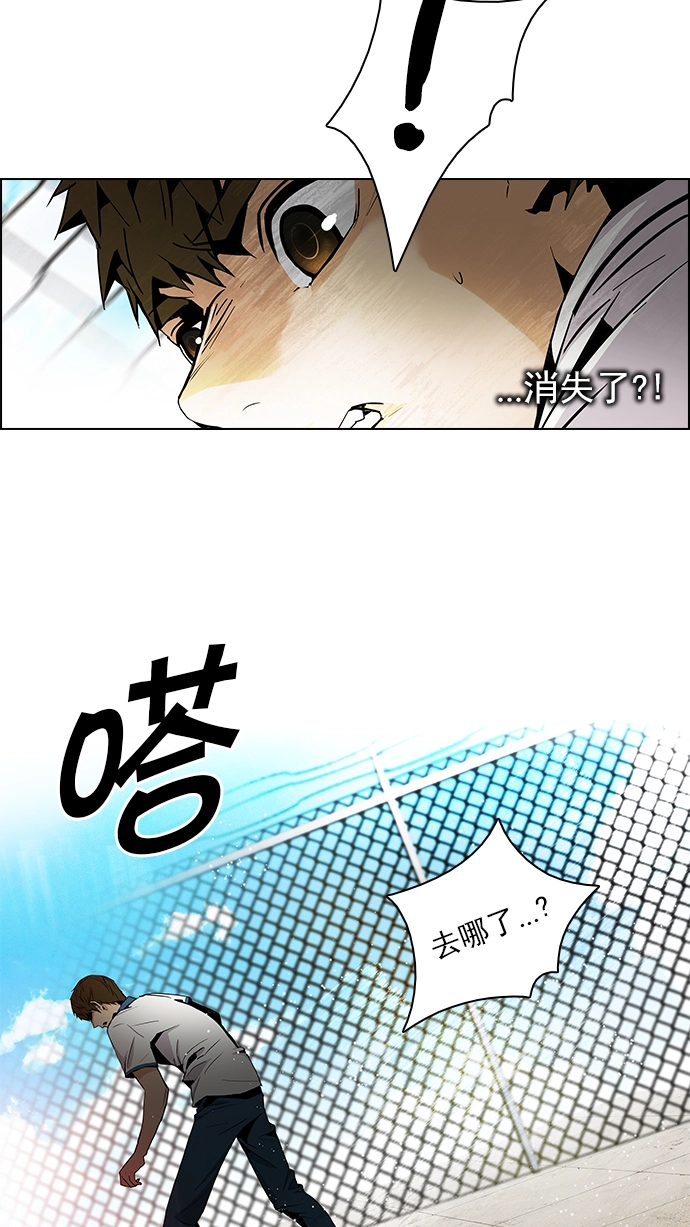 [第69话] 1/16（7） 第14页