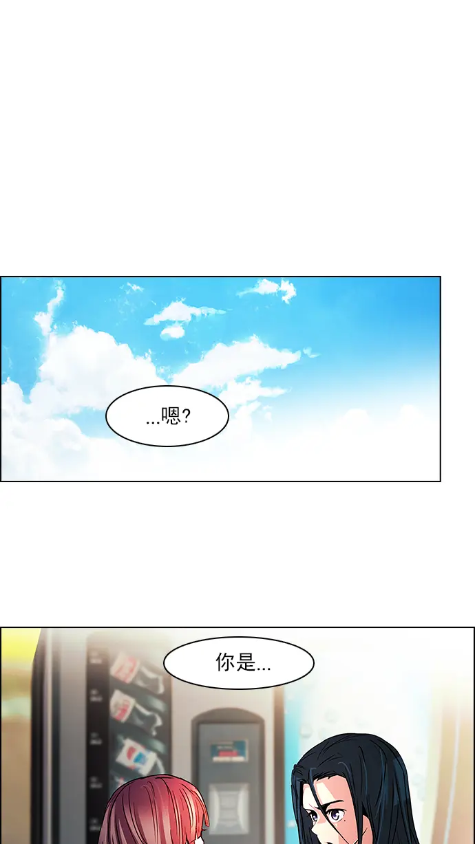 [第69话] 1/16（7） 第22页
