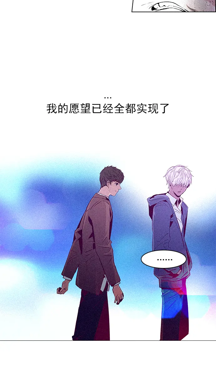 [第72话] 太彬（无影）Ⅱ 第27页