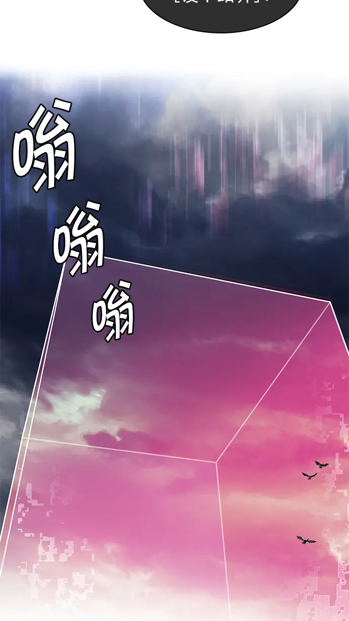 [第72话] 太彬（无影）Ⅱ 第49页