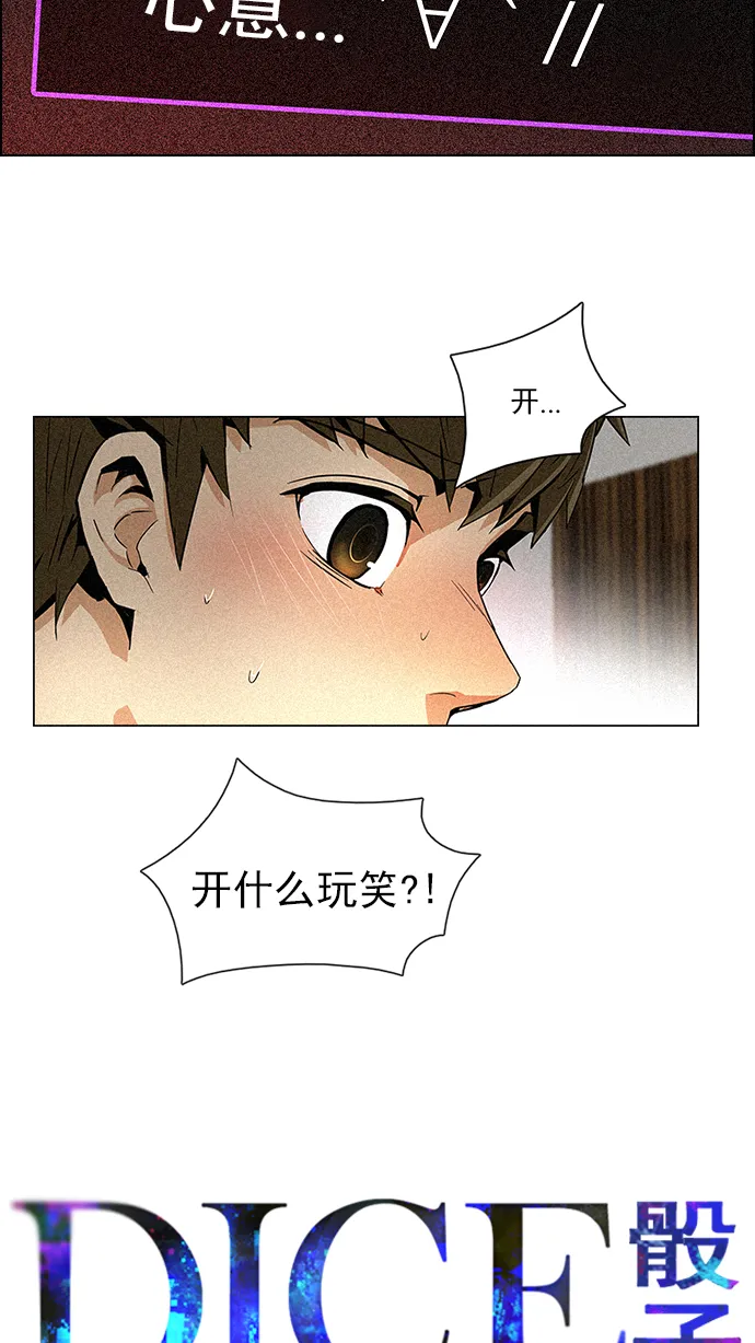 [第73话] 太彬（无影）Ⅲ 第5页