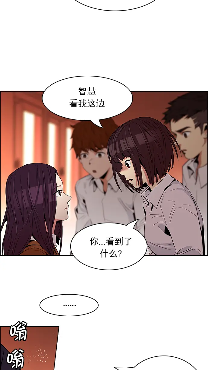 [第73话] 太彬（无影）Ⅲ 第37页