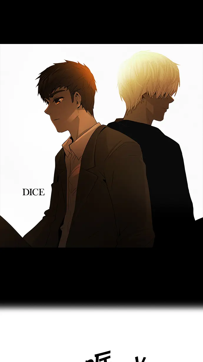 [第75话] 太彬（无影）V 第1页