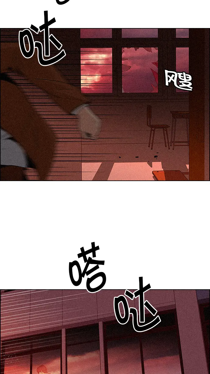 [第75话] 太彬（无影）V 第10页
